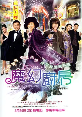 诱惑书生